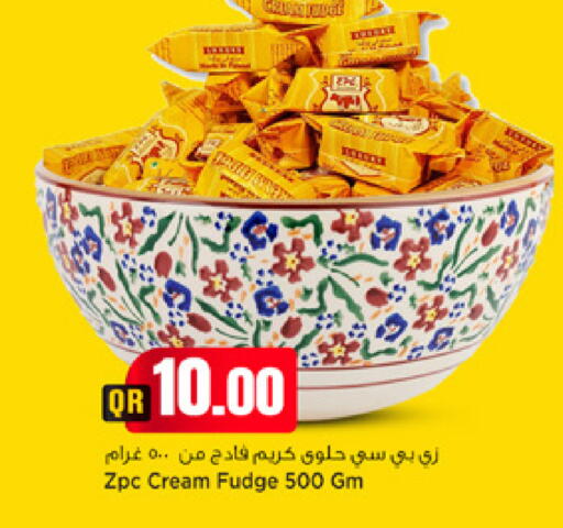 available at مرزا هايبرماركت in قطر - الوكرة