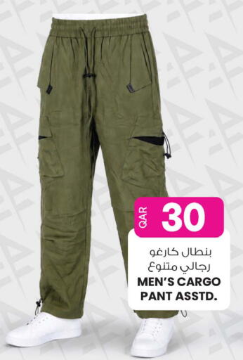 available at أنصار جاليري in قطر - الشمال