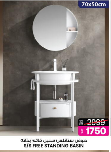 available at أنصار جاليري in قطر - الشمال