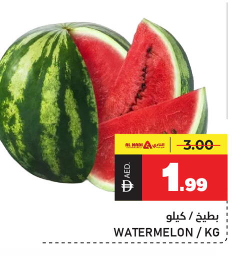 Watermelon available at النادي هايبرماركت in الإمارات العربية المتحدة , الامارات - الشارقة / عجمان