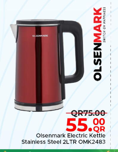 available at Family Food Centre in Qatar - Al-Shahaniya