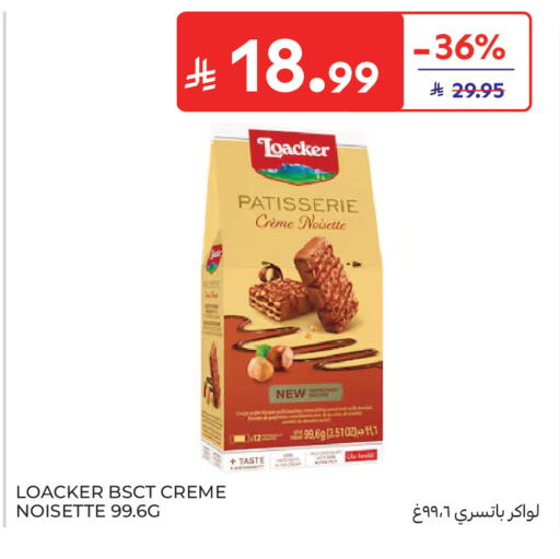 available at كارفور in مملكة العربية السعودية, السعودية, سعودية - المدينة المنورة