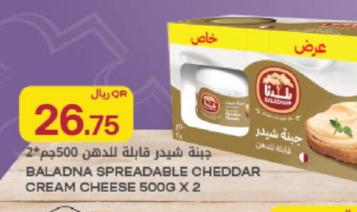 available at شركة الميرة للمواد الاستهلاكية in قطر - الريان