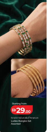 available at Lulu Hypermarket in UAE - Abu Dhabi
