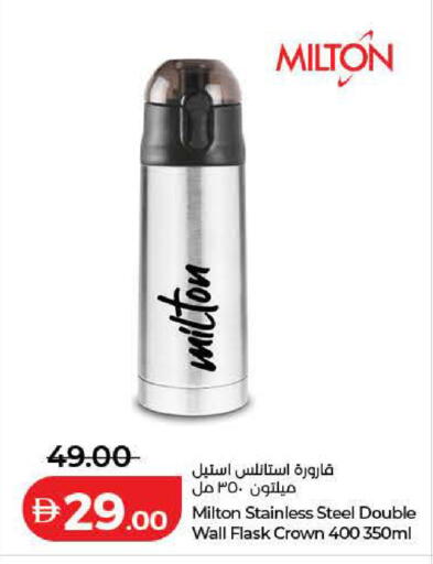 available at لولو هايبرماركت in الإمارات العربية المتحدة , الامارات - رَأْس ٱلْخَيْمَة