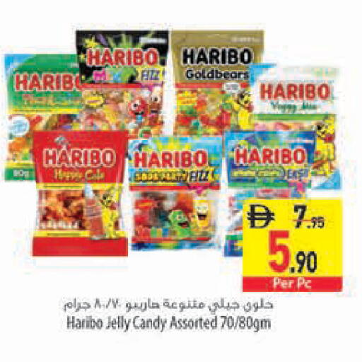 available at السفير ماركت in الإمارات العربية المتحدة , الامارات - رَأْس ٱلْخَيْمَة