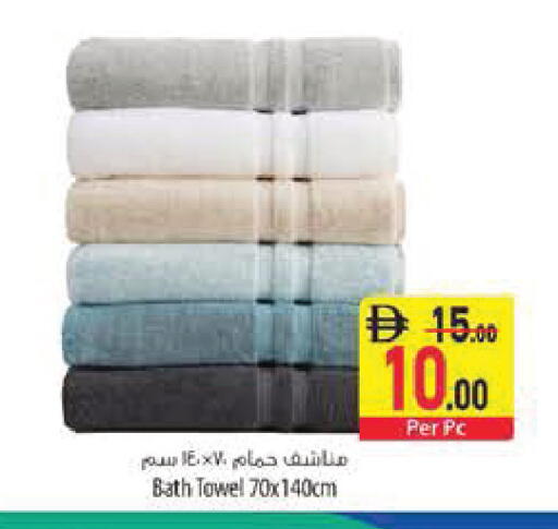 available at السفير ماركت in الإمارات العربية المتحدة , الامارات - رَأْس ٱلْخَيْمَة