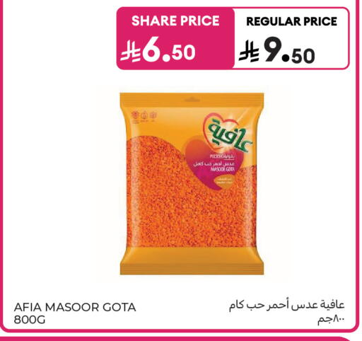 available at كارفور in مملكة العربية السعودية, السعودية, سعودية - المدينة المنورة
