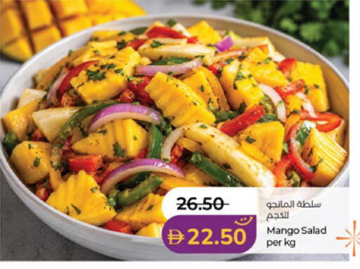Mango available at لولو هايبرماركت in الإمارات العربية المتحدة , الامارات - أبو ظبي
