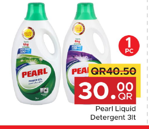 available at مركز التموين العائلي in قطر - الوكرة