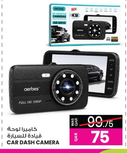 available at أنصار جاليري in قطر - الشمال