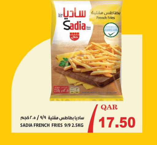 available at أنصار جاليري in قطر - الشمال