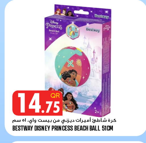available at قصر الأغذية هايبرماركت in قطر - الخور