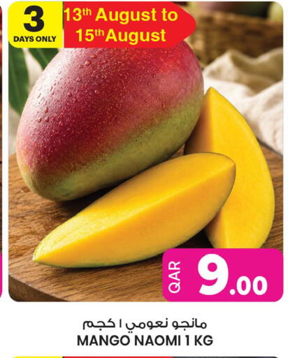 Mango available at أنصار جاليري in قطر - الشمال