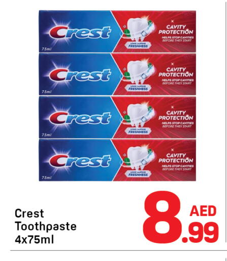 available at دي تو دي in الإمارات العربية المتحدة , الامارات - دبي