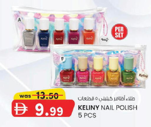available at Safa Express Supermarket in UAE - Abu Dhabi