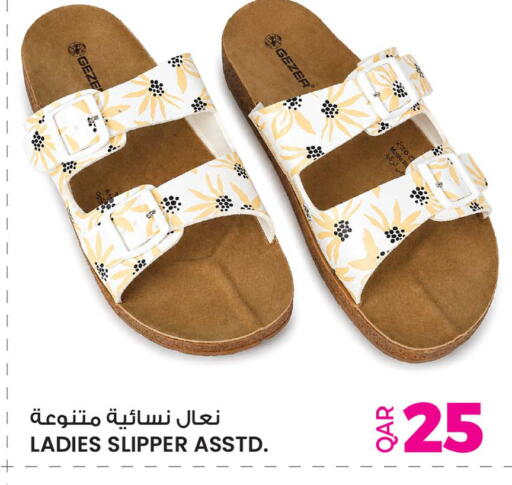 available at أنصار جاليري in قطر - الشمال