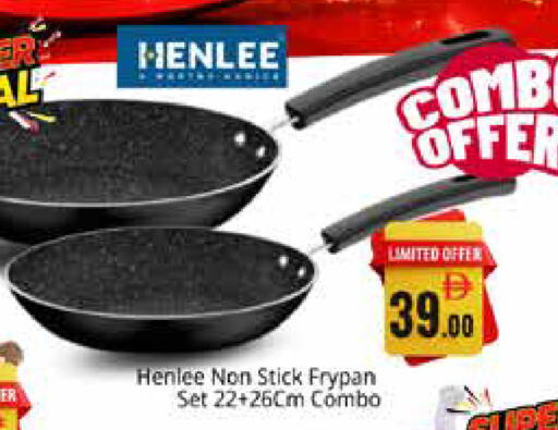 available at Pasons Hypermarket in UAE - Sharjah / Ajman
