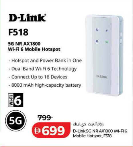 available at Lulu Hypermarket in UAE - Ras al Khaimah
