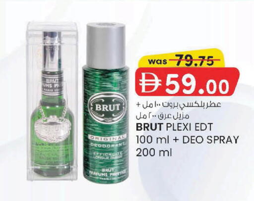 available at K M Trading  in UAE - Abu Dhabi