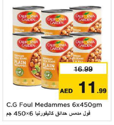 available at Last Chance  in UAE - Fujairah