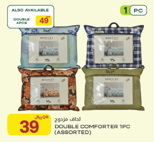 available at شركة الميرة للمواد الاستهلاكية in قطر - الوكرة