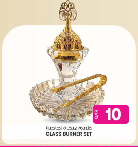 available at Ansar Gallery in Qatar - Al Shamal