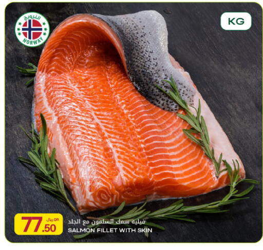 available at شركة الميرة للمواد الاستهلاكية in قطر - الوكرة