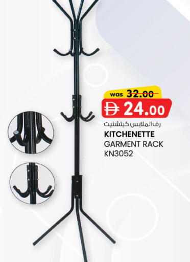 available at K M Trading  in UAE - Abu Dhabi