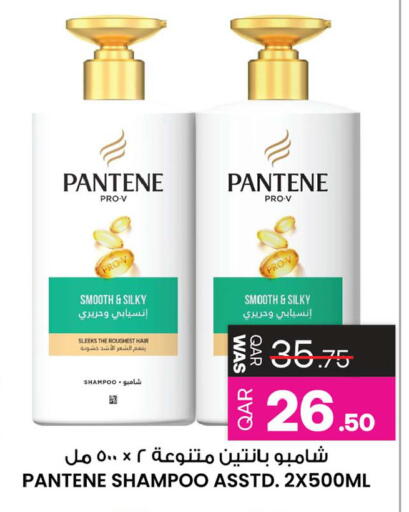 available at أنصار جاليري in قطر - الشمال
