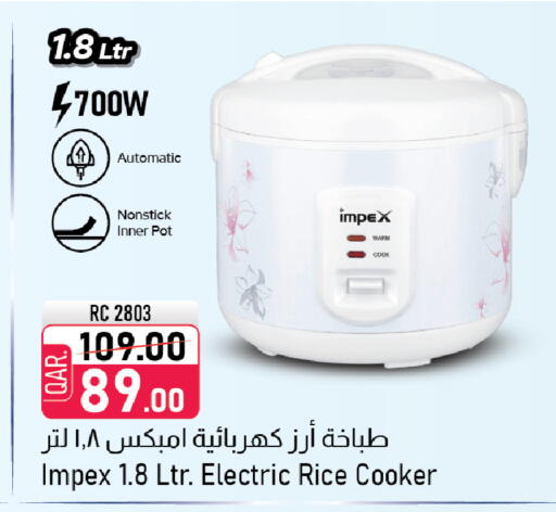 available at مركز التموين العائلي in قطر - الوكرة