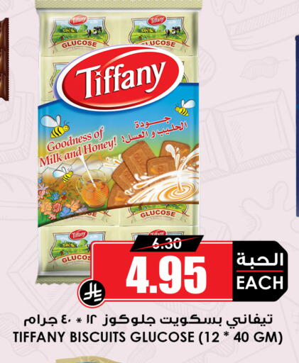available at Prime Supermarket in KSA, Saudi Arabia, Saudi - Tabuk