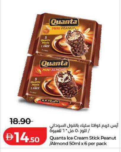 available at Lulu Hypermarket in UAE - Ras al Khaimah