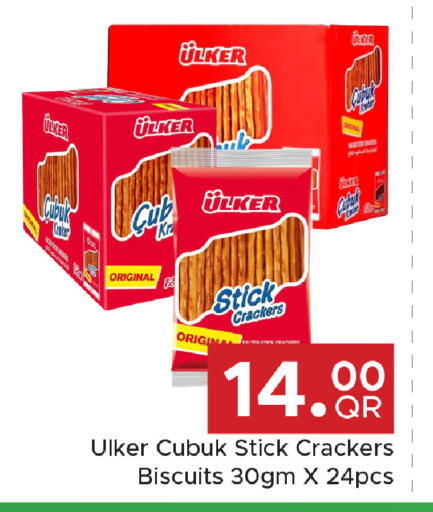 available at Family Food Centre in Qatar - Doha
