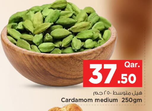 Cardamom available at مارك & سيف in قطر - الريان