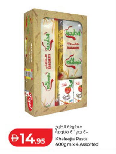 available at لولو هايبرماركت in الإمارات العربية المتحدة , الامارات - أبو ظبي