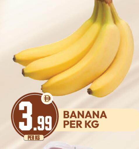 Banana available at دريم لاند in الإمارات العربية المتحدة , الامارات - دبي