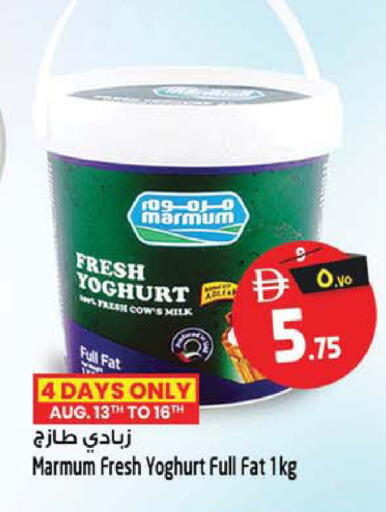 available at سفاري هايبر ماركت in الإمارات العربية المتحدة , الامارات - رَأْس ٱلْخَيْمَة
