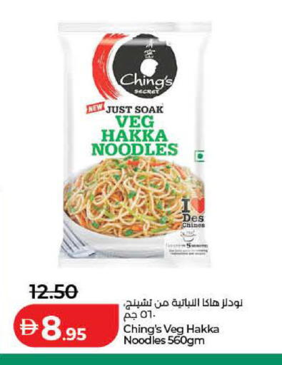 available at Lulu Hypermarket in UAE - Ras al Khaimah