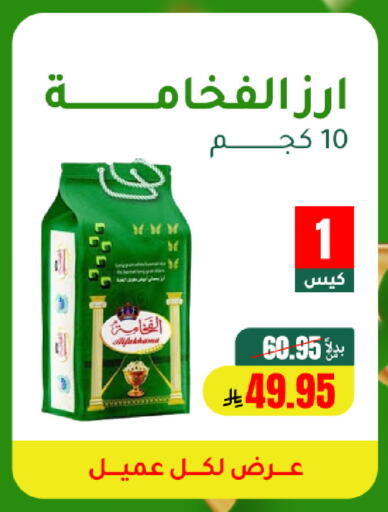 available at الهاجري للأغذية in مملكة العربية السعودية, السعودية, سعودية - خميس مشيط