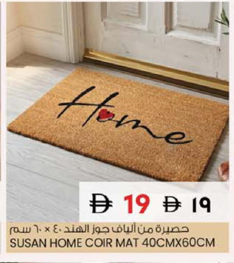 available at سفاري هايبر ماركت in الإمارات العربية المتحدة , الامارات - رَأْس ٱلْخَيْمَة