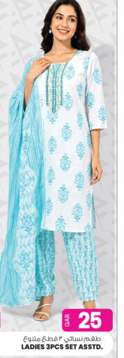available at أنصار جاليري in قطر - الشمال