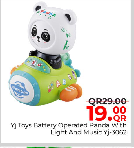 available at مركز التموين العائلي in قطر - أم صلال