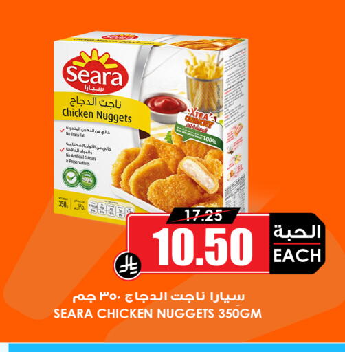 available at أسواق النخبة in مملكة العربية السعودية, السعودية, سعودية - أبها