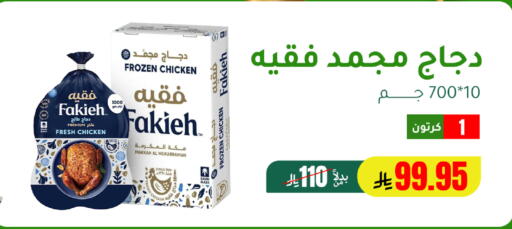 available at الهاجري للأغذية in مملكة العربية السعودية, السعودية, سعودية - خميس مشيط