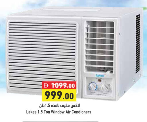available at أسواق رامز in الإمارات العربية المتحدة , الامارات - الشارقة / عجمان