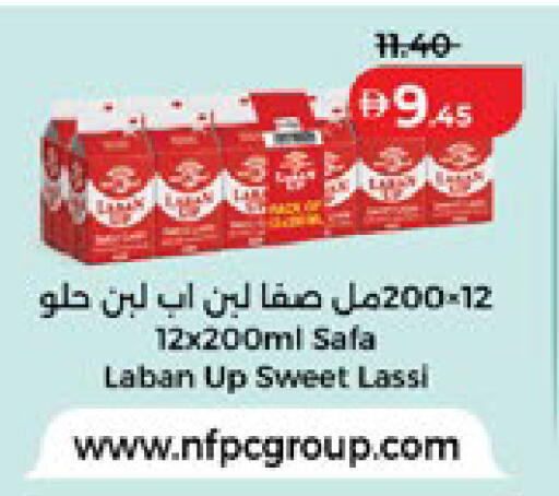 available at لولو هايبرماركت in الإمارات العربية المتحدة , الامارات - أبو ظبي