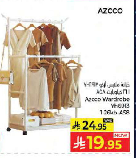 available at Kabayan Hypermarket in KSA, Saudi Arabia, Saudi - Jeddah