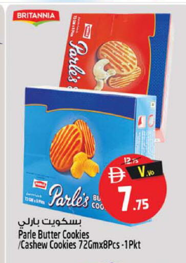 available at سفاري هايبر ماركت in الإمارات العربية المتحدة , الامارات - رَأْس ٱلْخَيْمَة