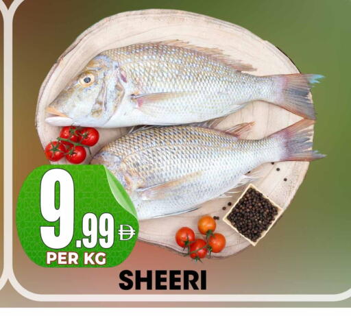 available at مركز الخصومات سنترو in الإمارات العربية المتحدة , الامارات - دبي
